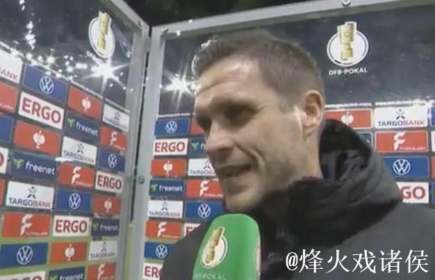 凯尔:我们自己设定了高标准,德国杯出局后我们 凯尔:我们自己设定了高标准,德国杯出局后我们